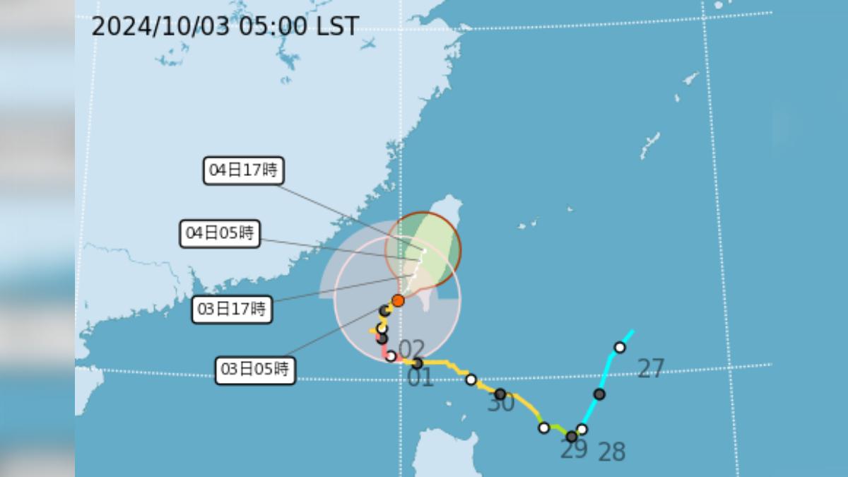 中颱山陀兒尚未登陸,已造成多處大雨。(圖/翻攝自中央氣象署官網)