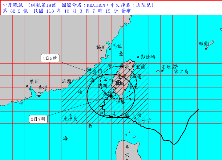 山陀兒颱風動態。（圖／中央氣象署）