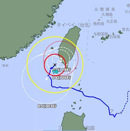 日本氣象廳預測，山陀兒颱風恐回馬槍殺回。（圖／翻攝自日本氣象廳）
