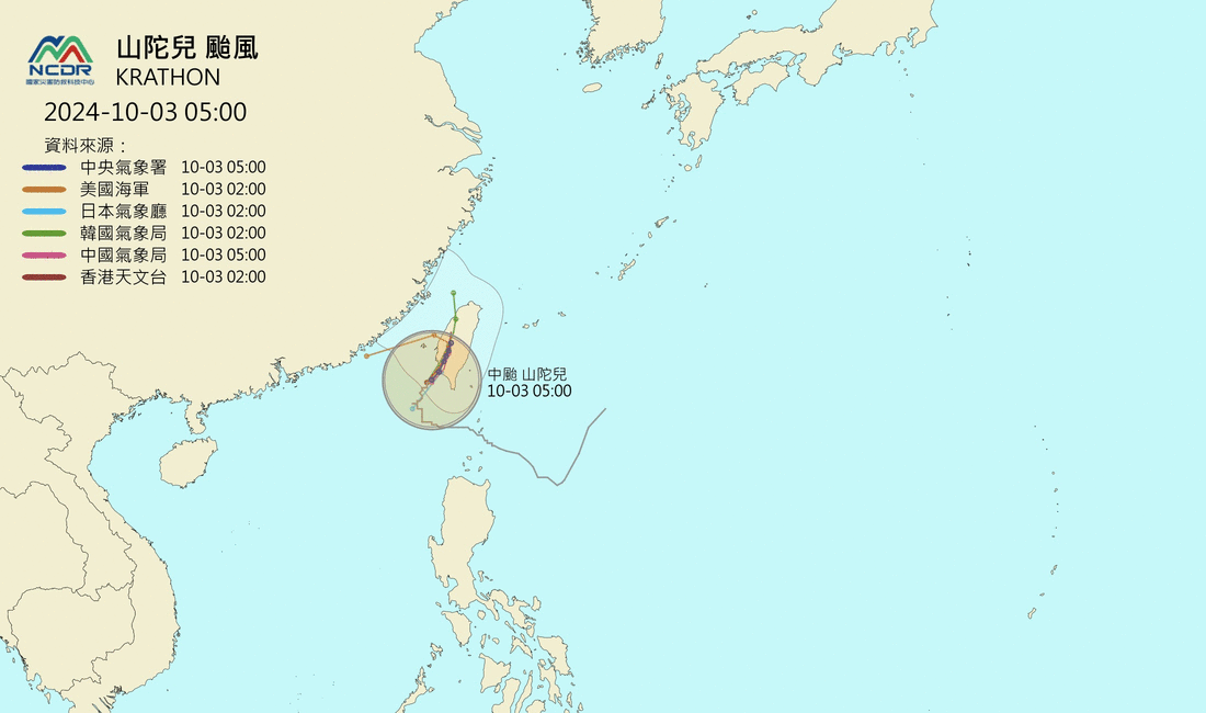 山陀兒颱風路徑詭譎。（圖／翻攝自NCDR）