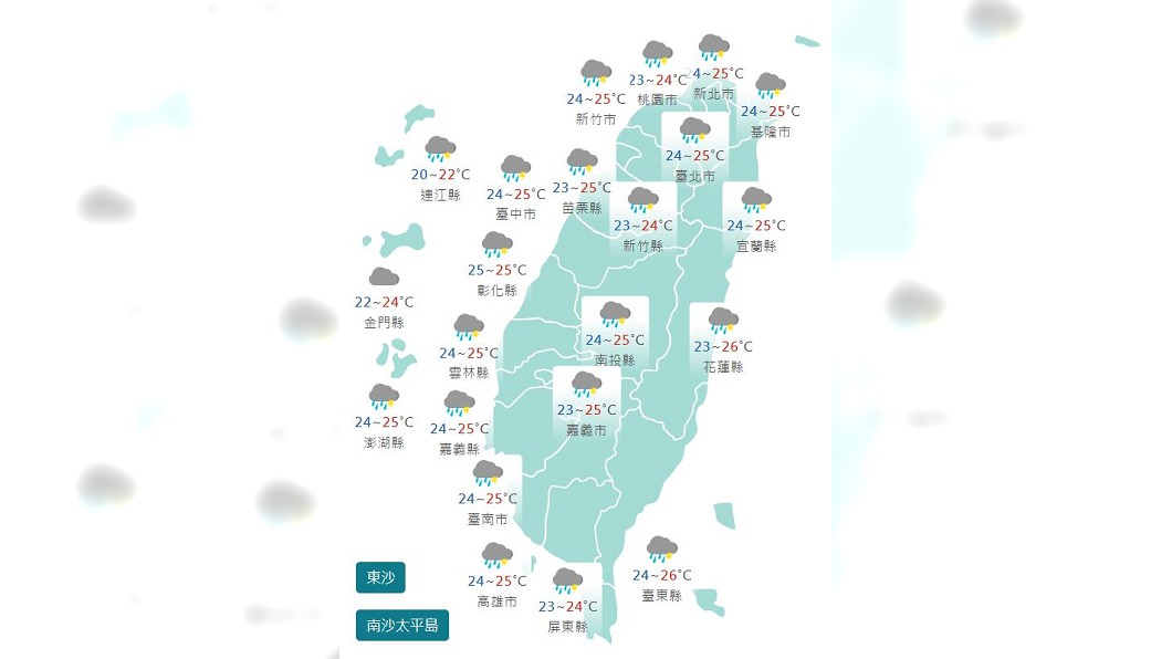 圖/中央氣象署