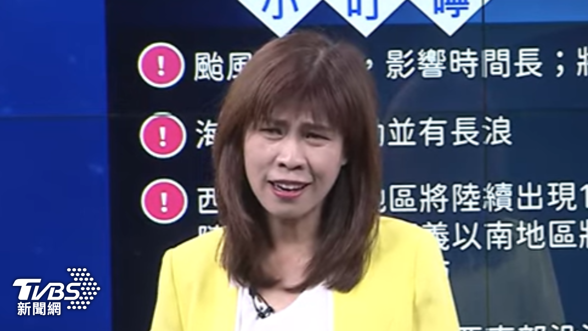 「專家休假」害預報不準?氣象女神伍婉華高EQ回應:您是說什麼