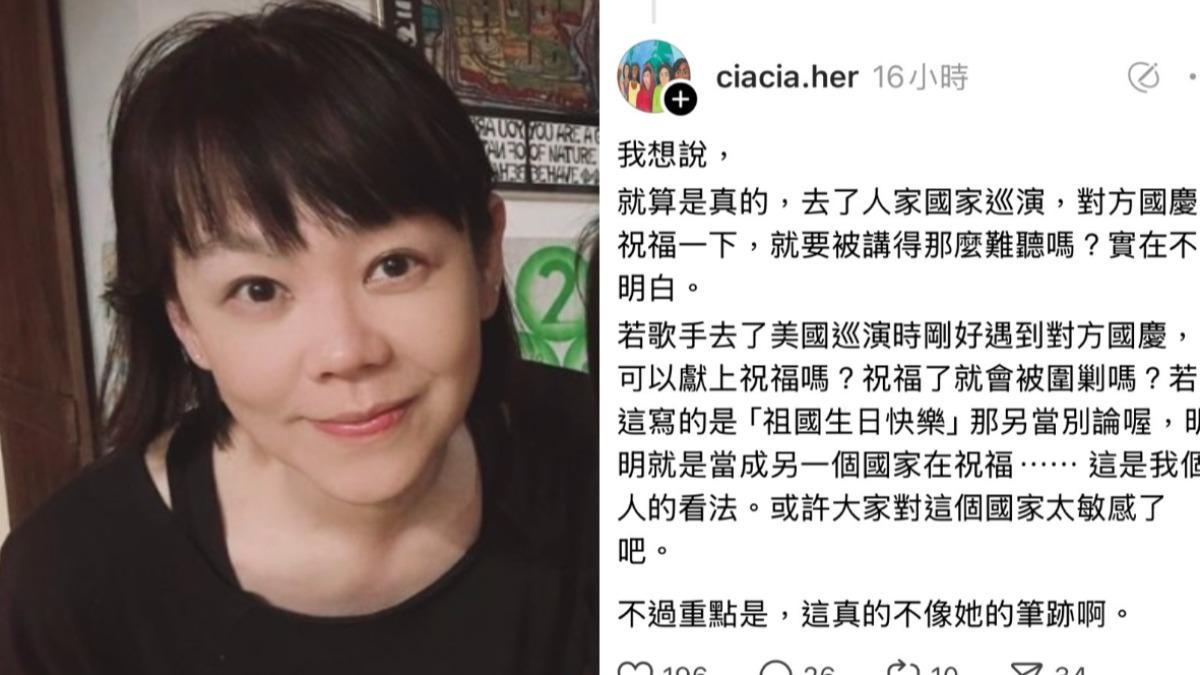 何欣穗為安溥發聲,更質疑筆跡並非出自安溥之手。(圖/翻攝自何欣穗IG、Threads)