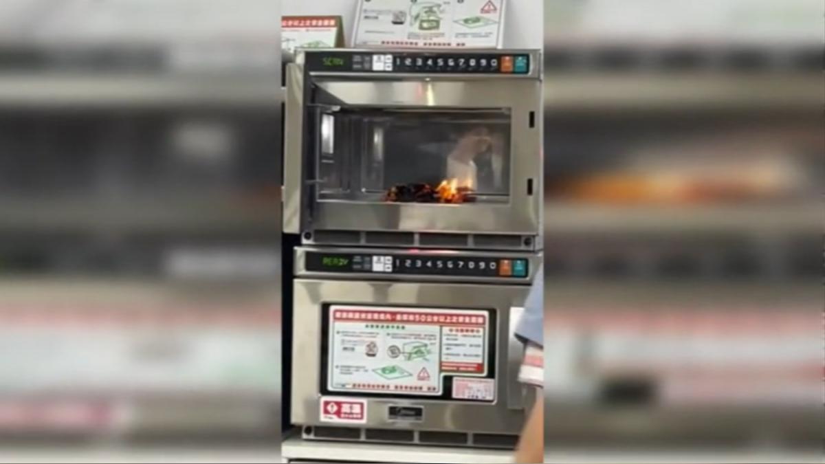圖/翻攝自 爆料公社