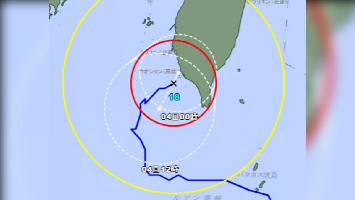 山陀兒颱風怎走?日氣象廳最新預測:不V了登陸後「走回頭路」出海