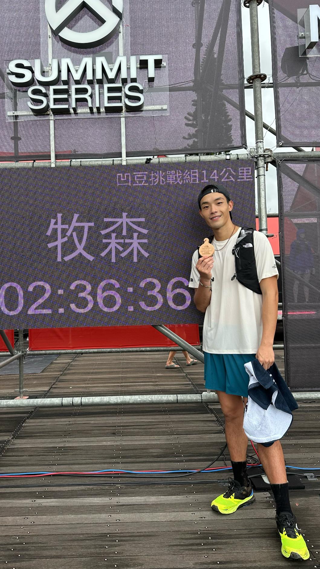 牧森曾靠跑步告別87公斤的體重。(圖/周子娛樂提供)