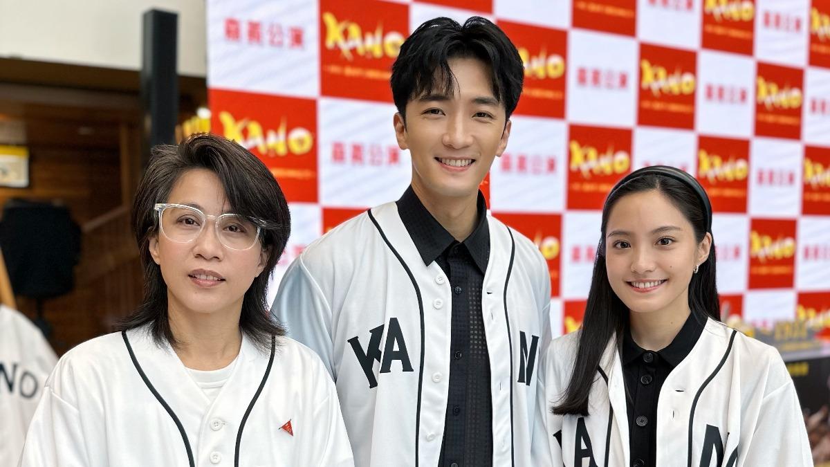 《KANO》10週年 鍾政均「原汁原味音樂劇」帶回台灣