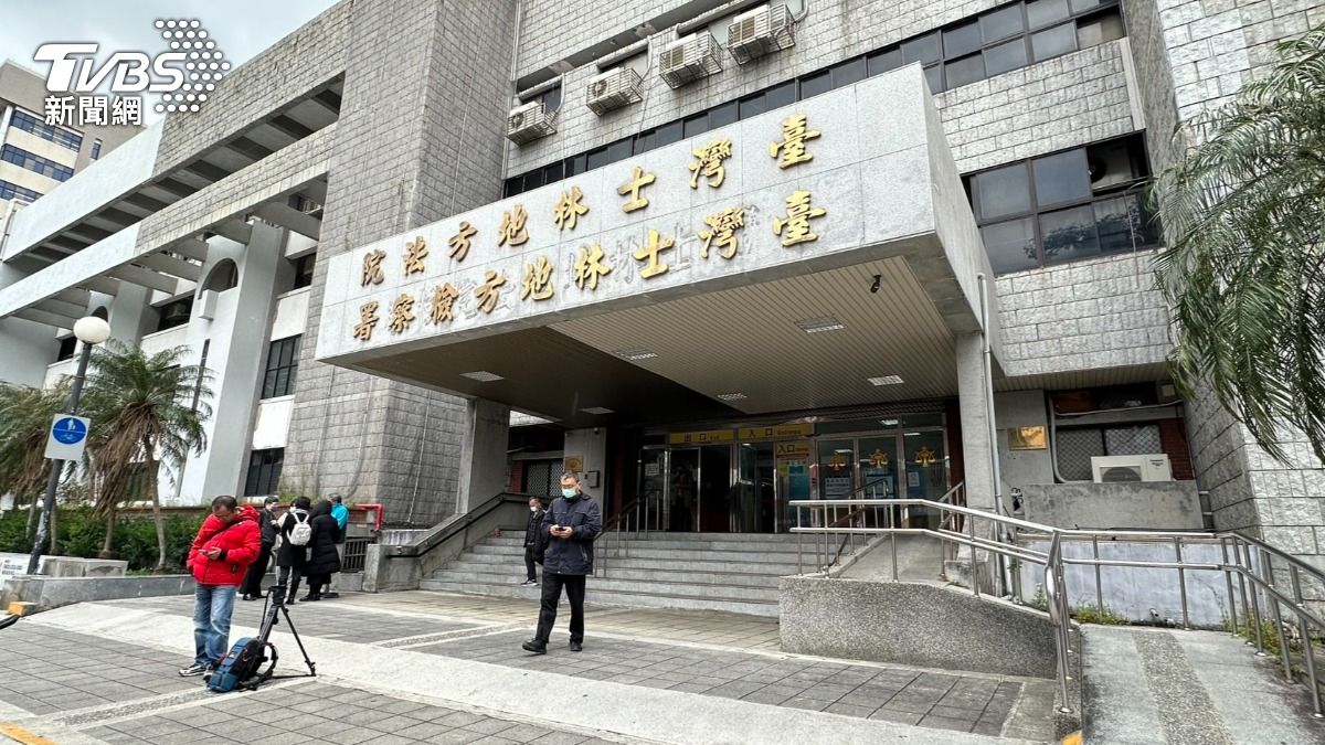 士林地檢署。（示意圖／TVBS資料照）