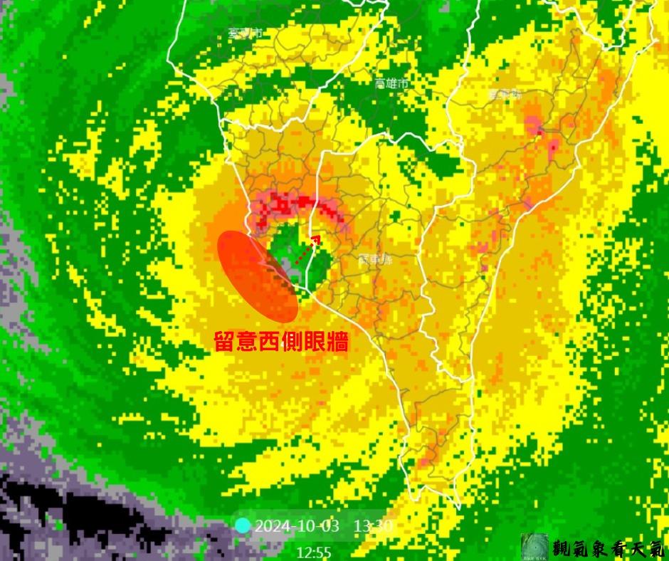 山陀兒颱風眼牆逐漸靠近。（圖／翻攝自觀氣象看天氣臉書）