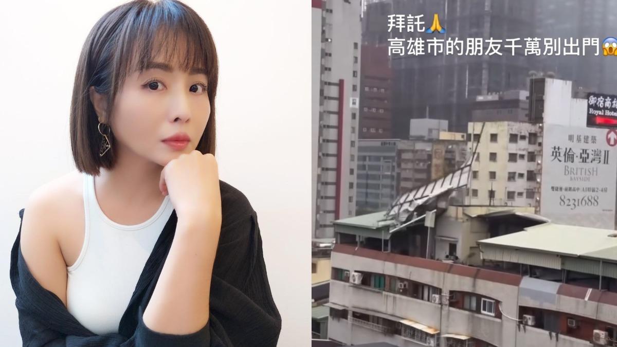 山陀兒狂虐南臺灣!本土女星驚見慘況 頂樓鐵皮被吹翻畫面曝