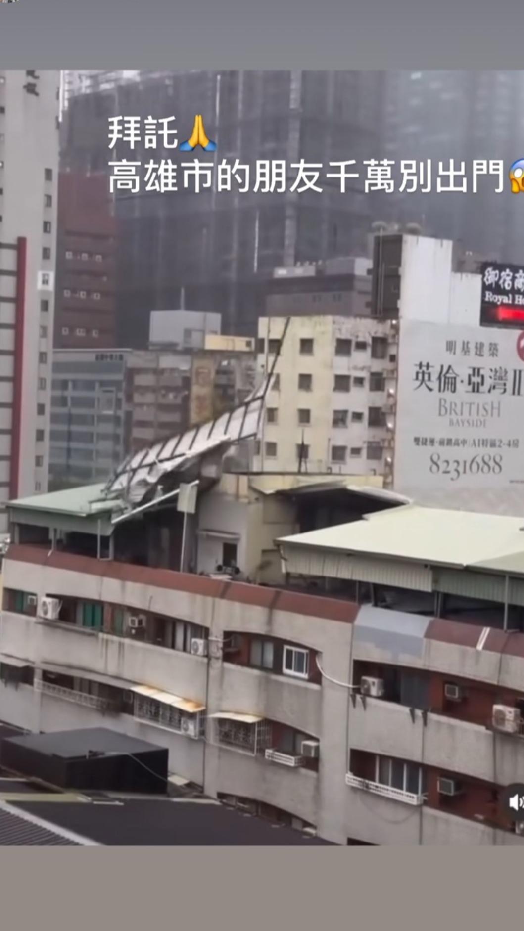 高雄災情不斷。(圖/翻攝自吳淑敏IG)