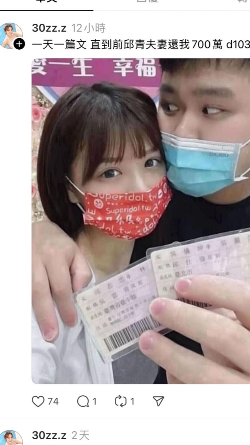 陳香菱每天追殺。(圖/翻攝自Theads)