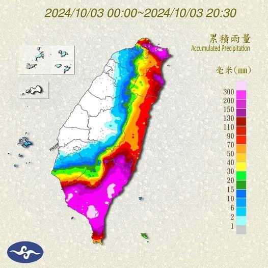 累積雨量以新北市瑞芳592.0 mm居冠。(圖/中央氣象署)