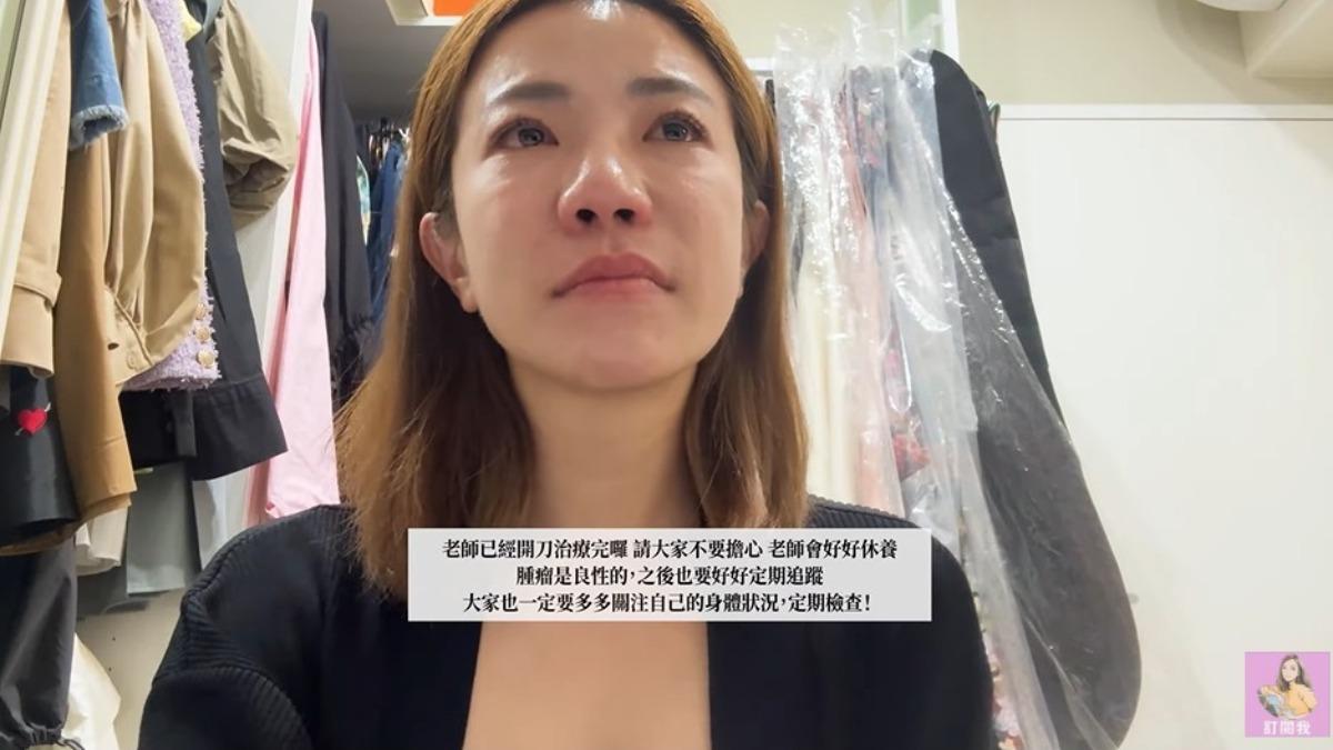 江老師近期已完成手術,腫瘤化驗結果為良性,讓她和家人鬆了一口氣。(圖/翻攝自我是江老師YouTube)