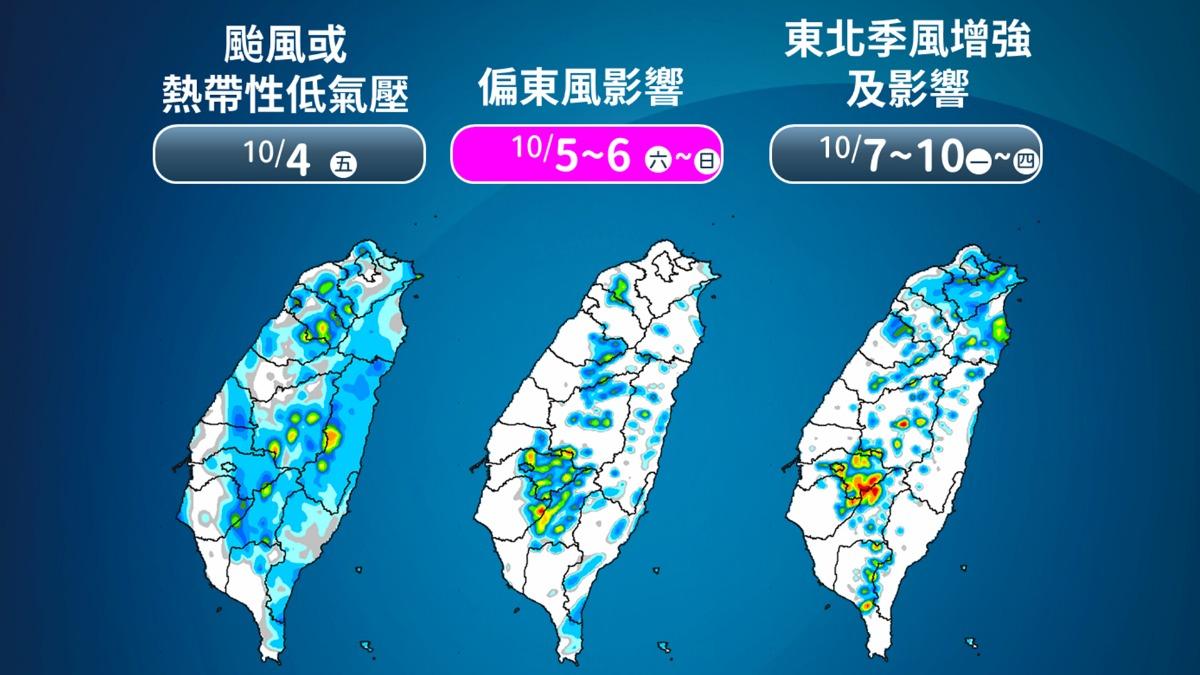 1004/謝明昌氣象一把抓