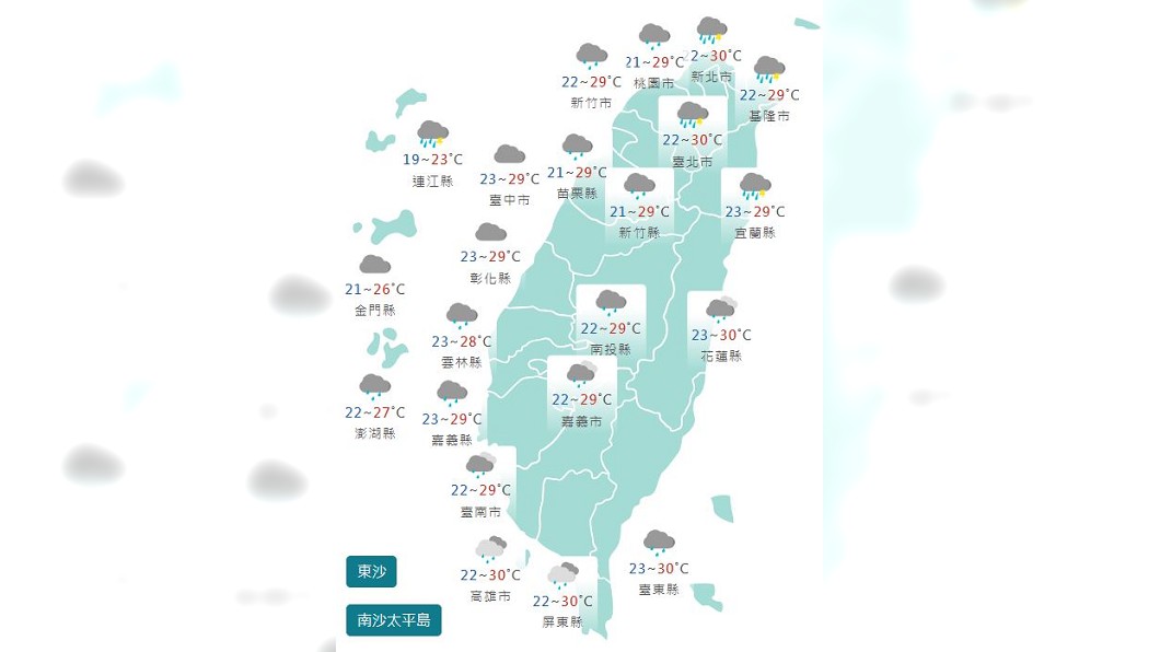 圖／中央氣象署