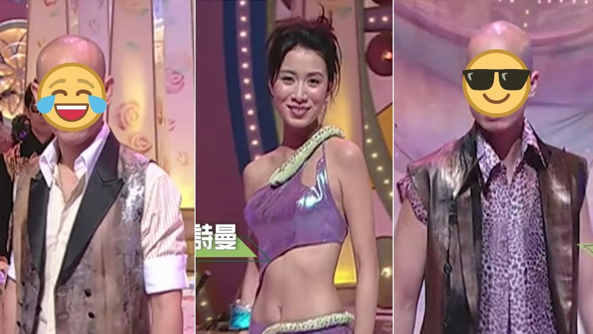 21年前走秀片段曝!余詩曼凍齡 2男星「光頭亮相」成焦點