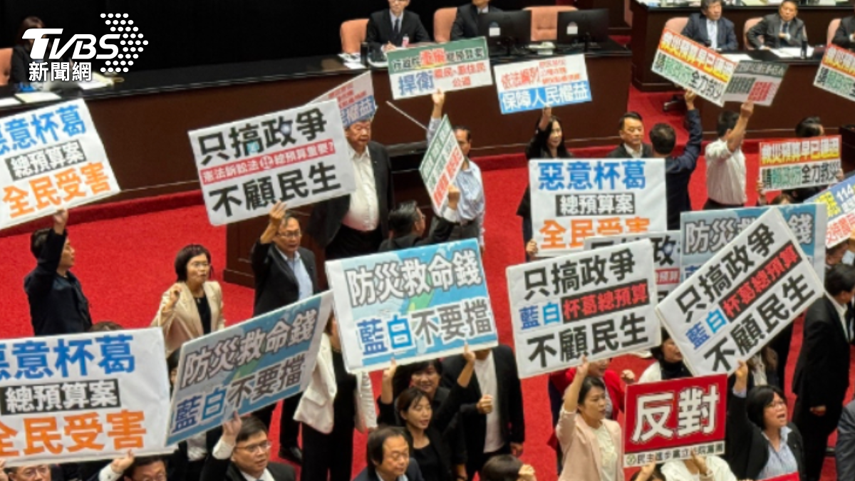 「藍白合」再封殺總預算案 綠黨團轟:只搞政爭不顧民生