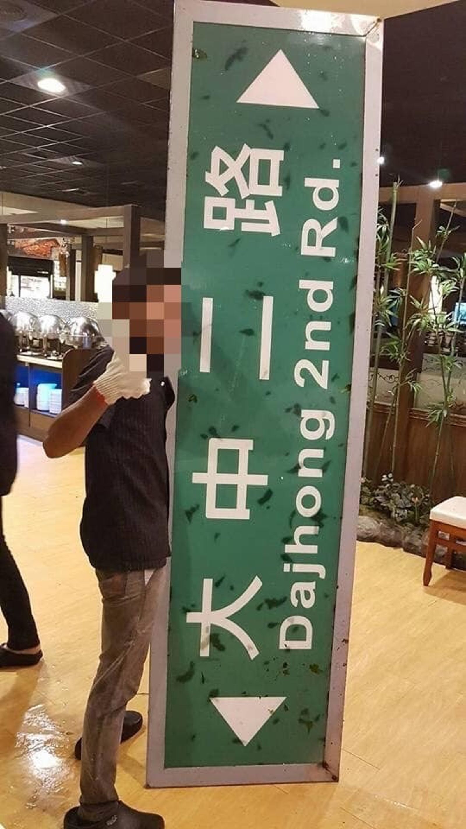 網友們直呼「原來路牌這麼大」。(圖/翻攝自高雄點臉書)
