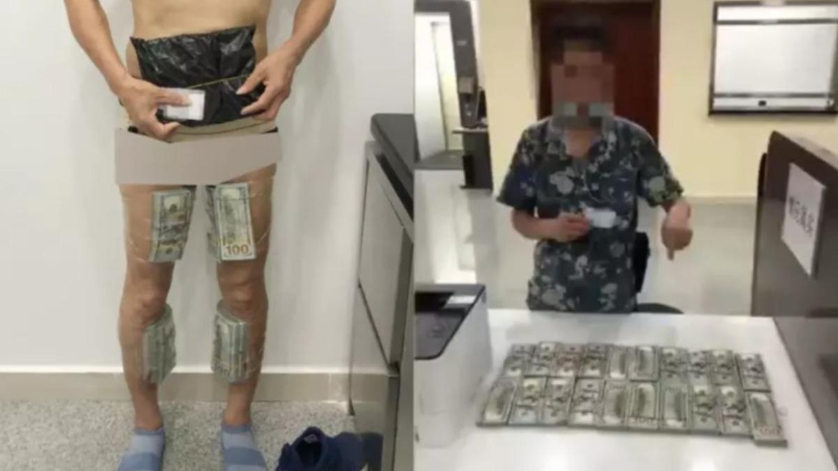 價值641萬美金現鈔「保鮮膜纏身上」! 澳門男闖中國海關遭逮