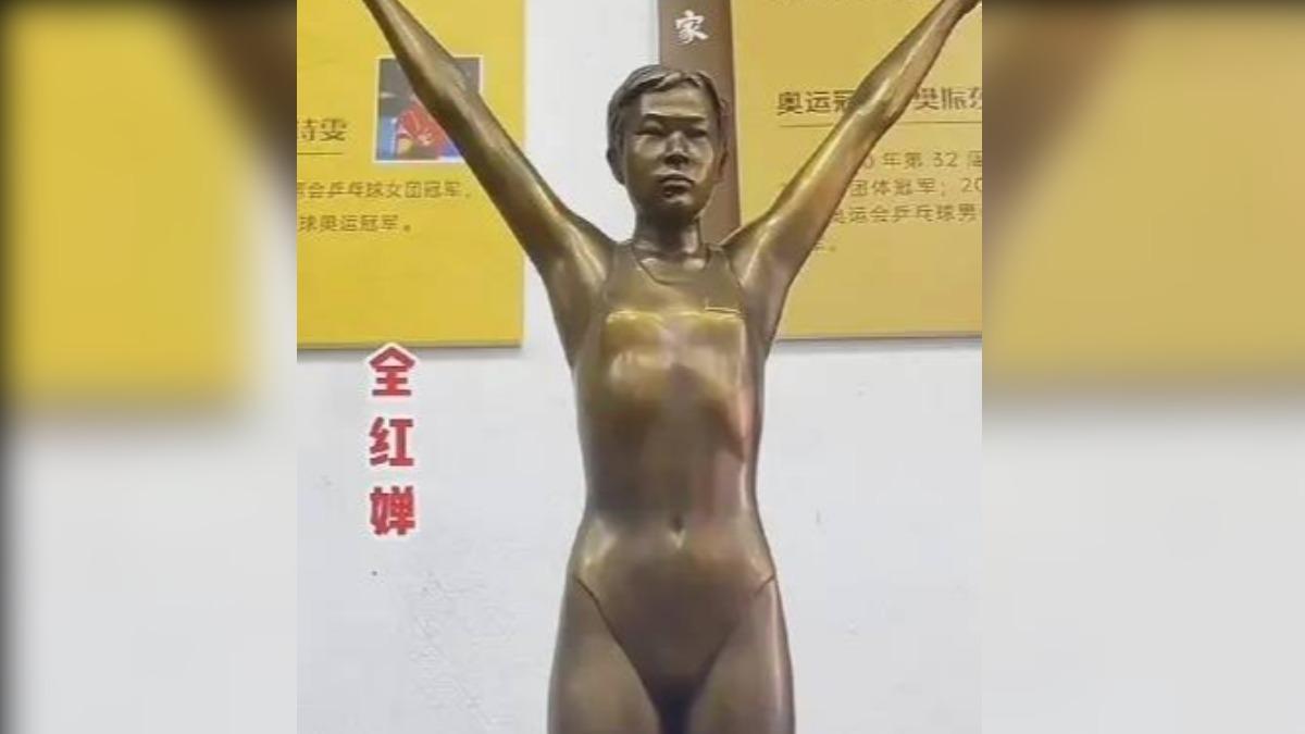 全紅嬋銅像。（圖／擷取自微博）