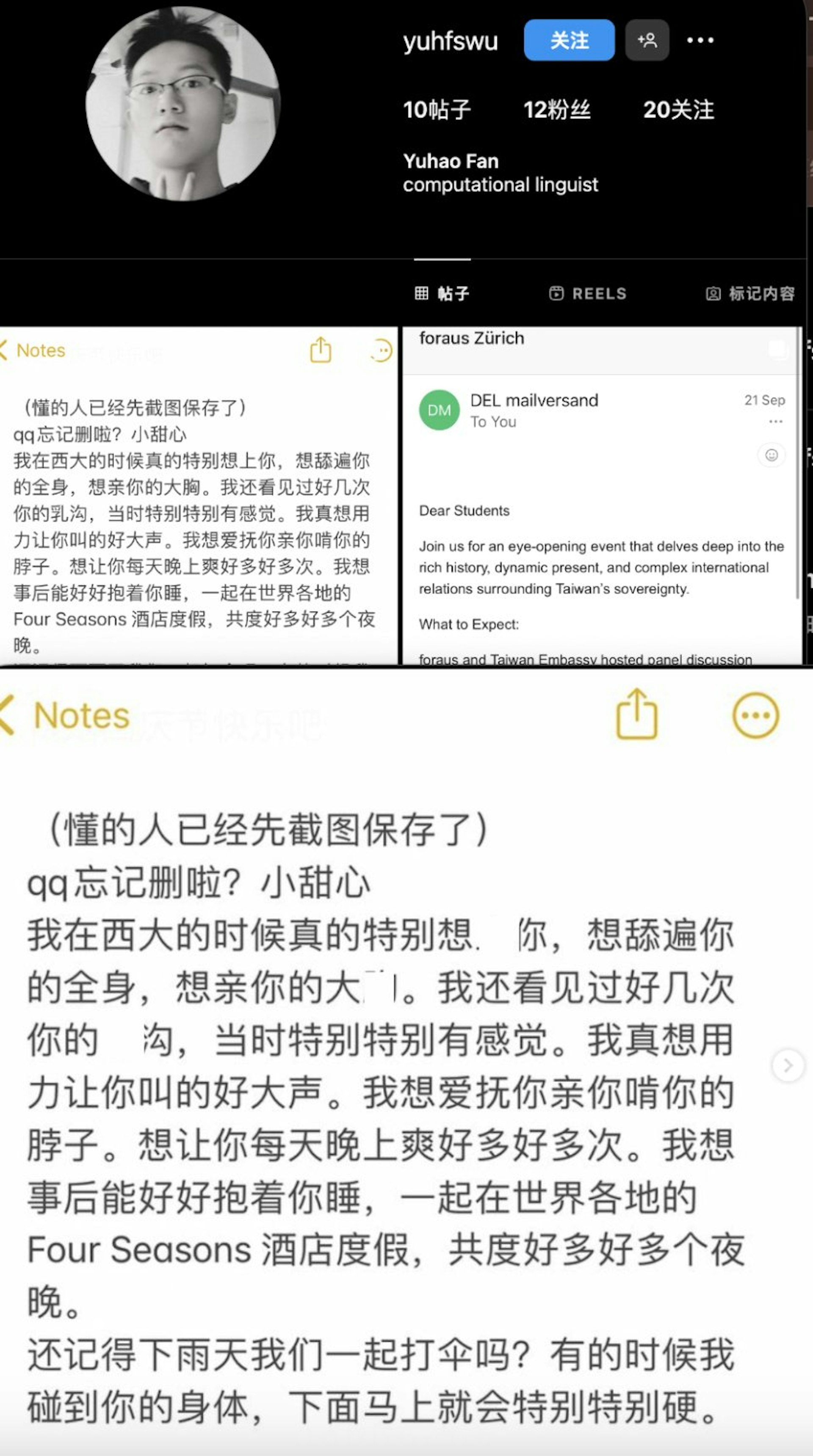 嫌犯在犯案前幾分鐘，曾在Instagram發表了冗長的文字貼文，當中形容他對一名女子的性幻想。（圖／翻攝自X平台）