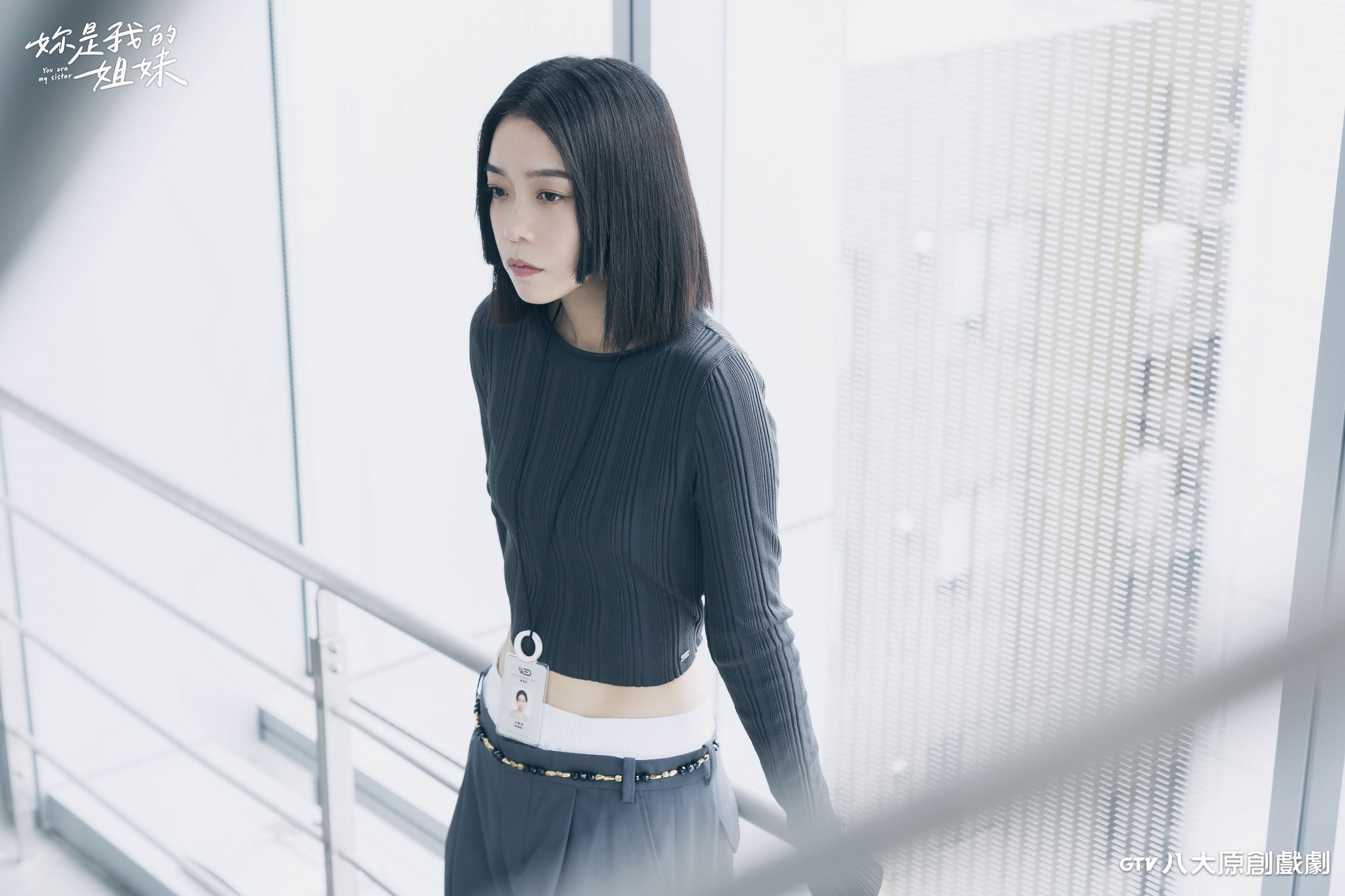 劇中李霈瑜發現自己的身世真相。（圖／八大提供）