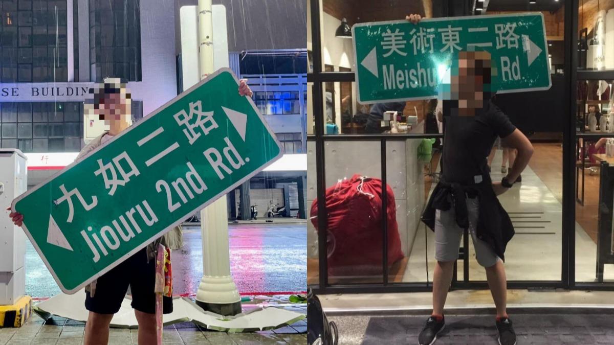 高雄「路牌大風吹」!民眾苦中作樂 搞笑扛起合影掀熱潮