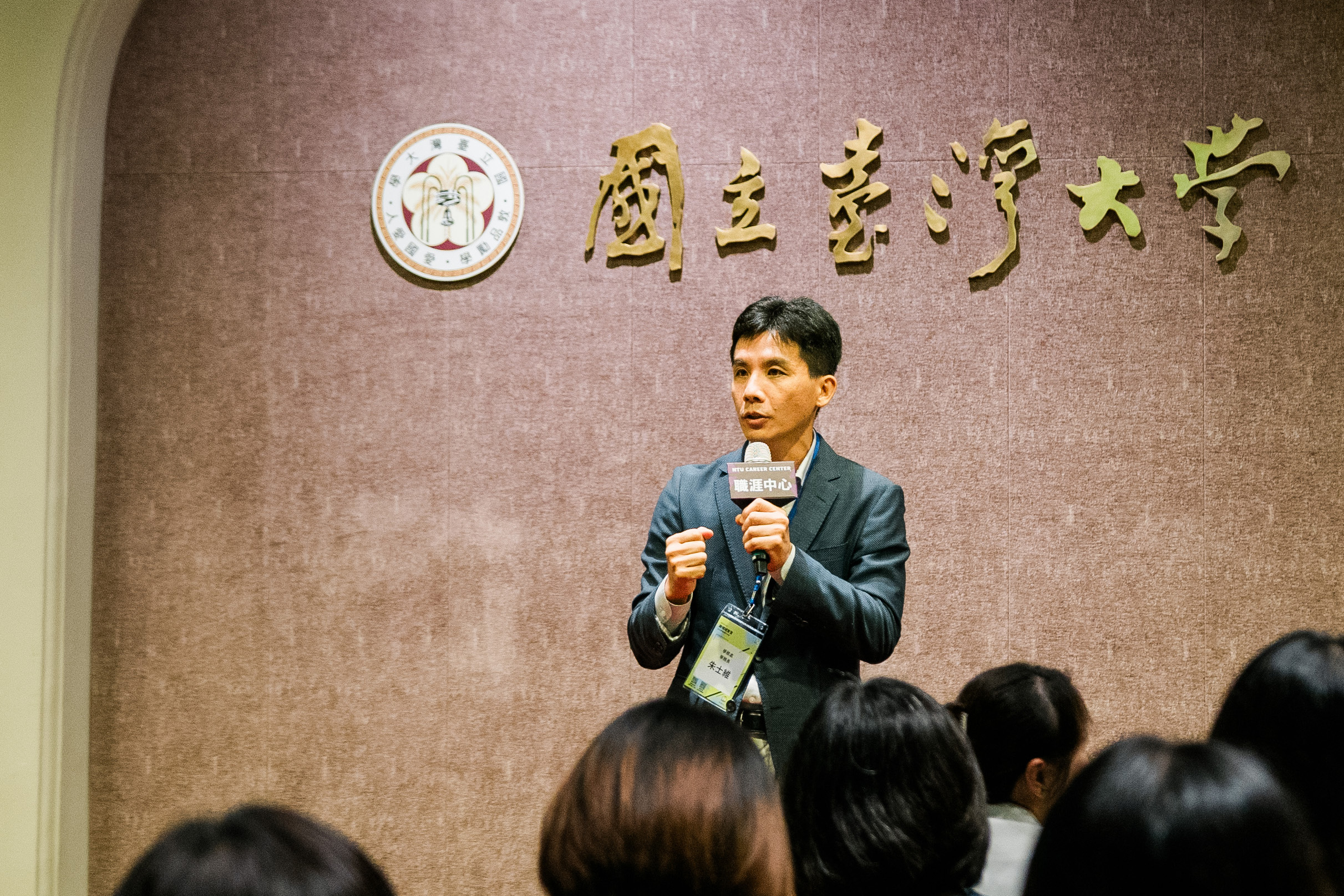 臺大學務長朱士維以「好好生活 感恩助人」連結「跨領域實習」,他認為學生實習歷程中最感動是人與人間真實互動,謝謝企業主管願意投入資源帶領同學。
