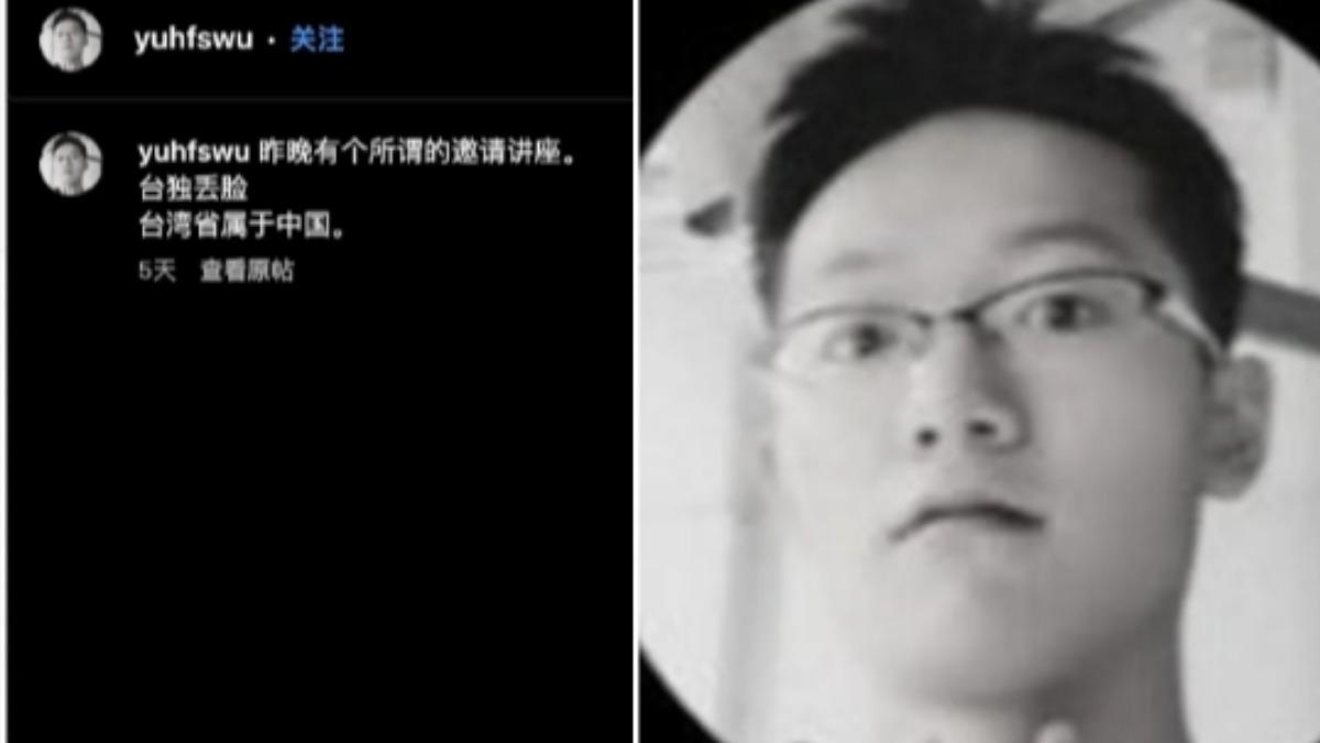 陸男持刀傷瑞士幼童!犯案前見台主權講座痛罵台獨 玻璃心大碎