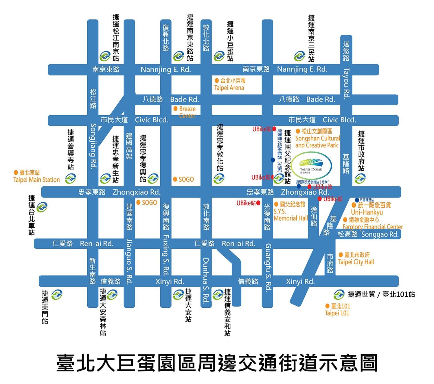 (圖/台北大巨蛋)