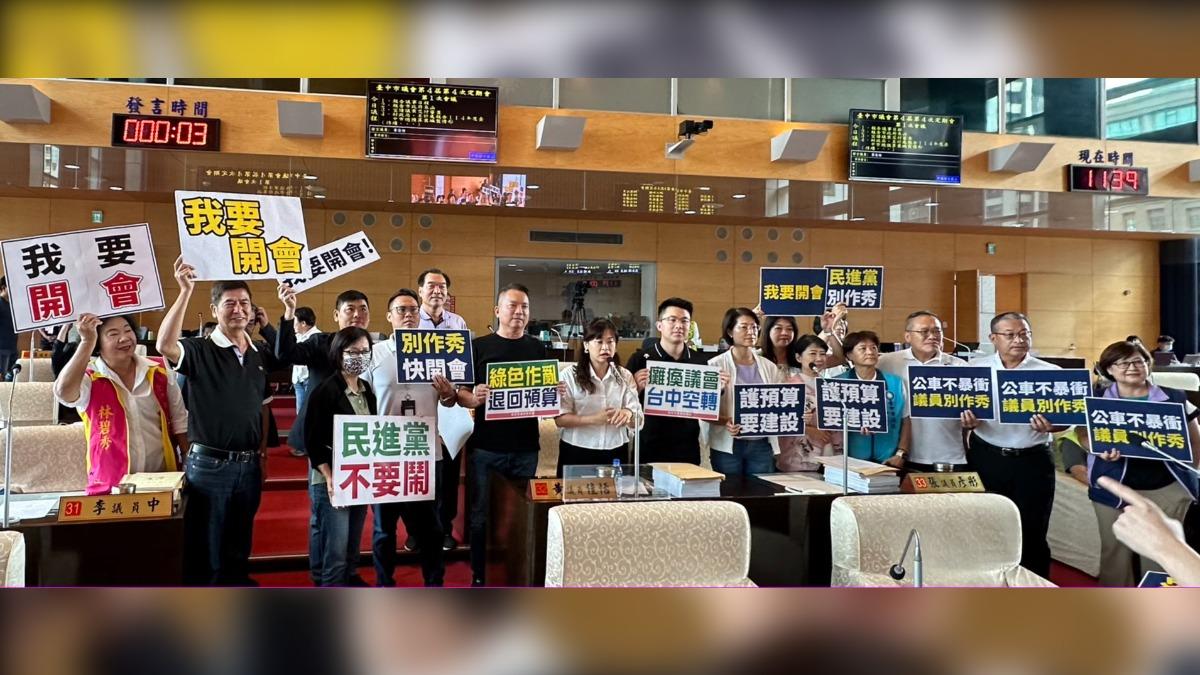 國民黨議員們也不甘示弱,舉牌子回嗆。(圖/台中市國民黨團提供)