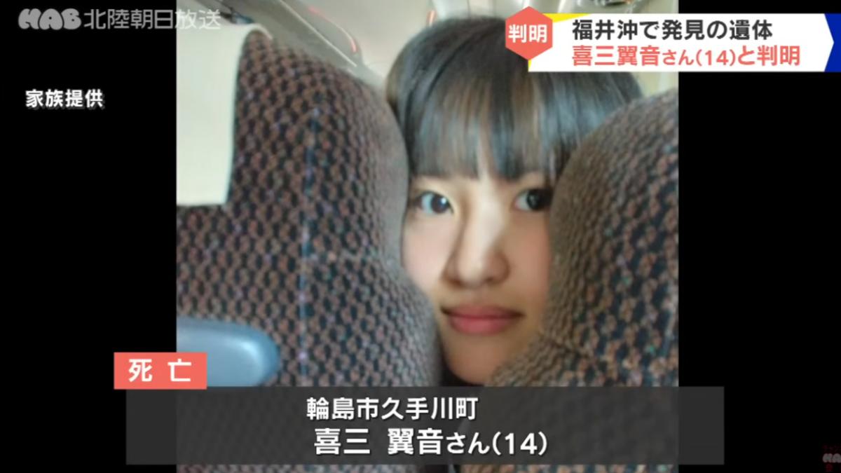 日本石川暴雨14死!14歲少女「氣管塞滿泥沙」亡 絕望對話曝
