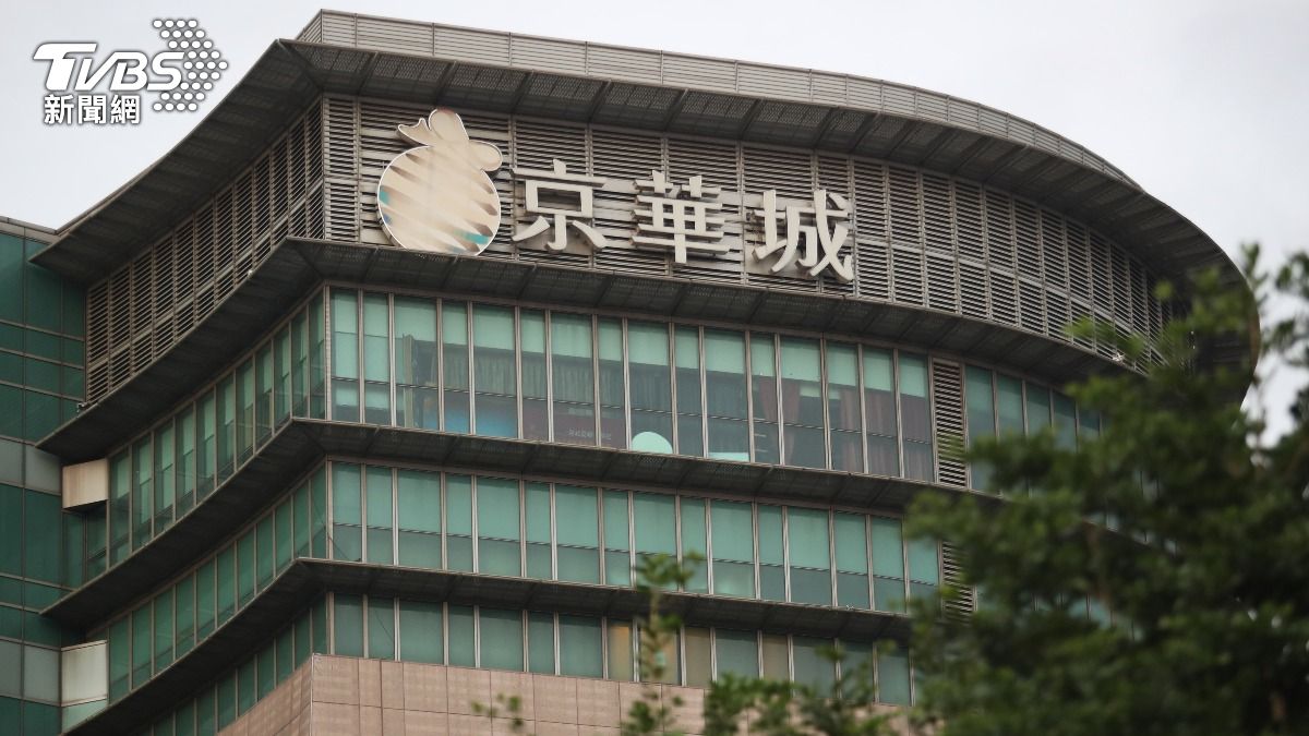 京華城土地遭扣押!鼎越開發:「非犯罪行為人」將提抗告