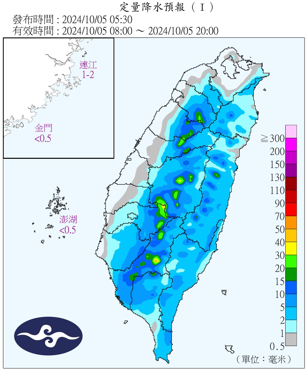 全台今日天氣短暫下雨。(圖/中央氣象署)