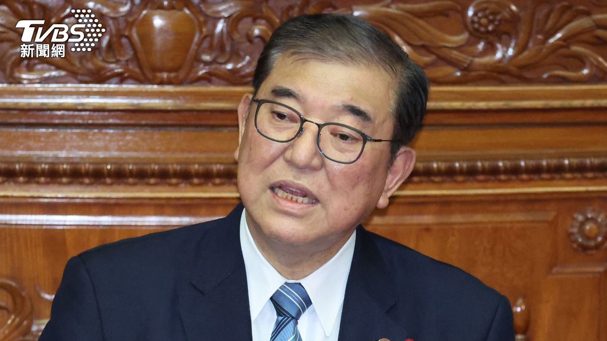 日相石破茂首赴國會演說 批中國試圖「以武力片面改變現狀」