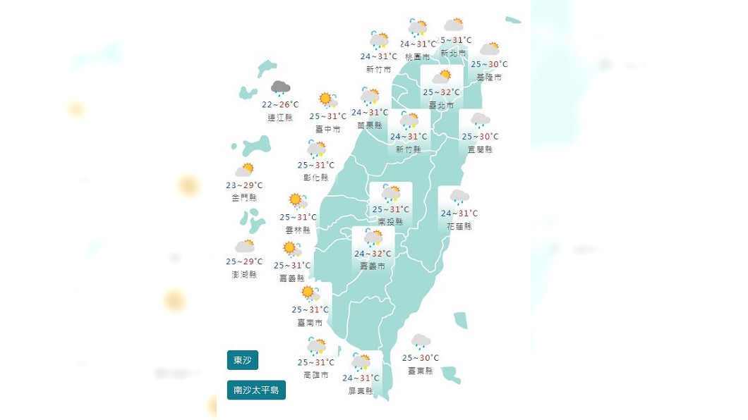 圖/中央氣象署