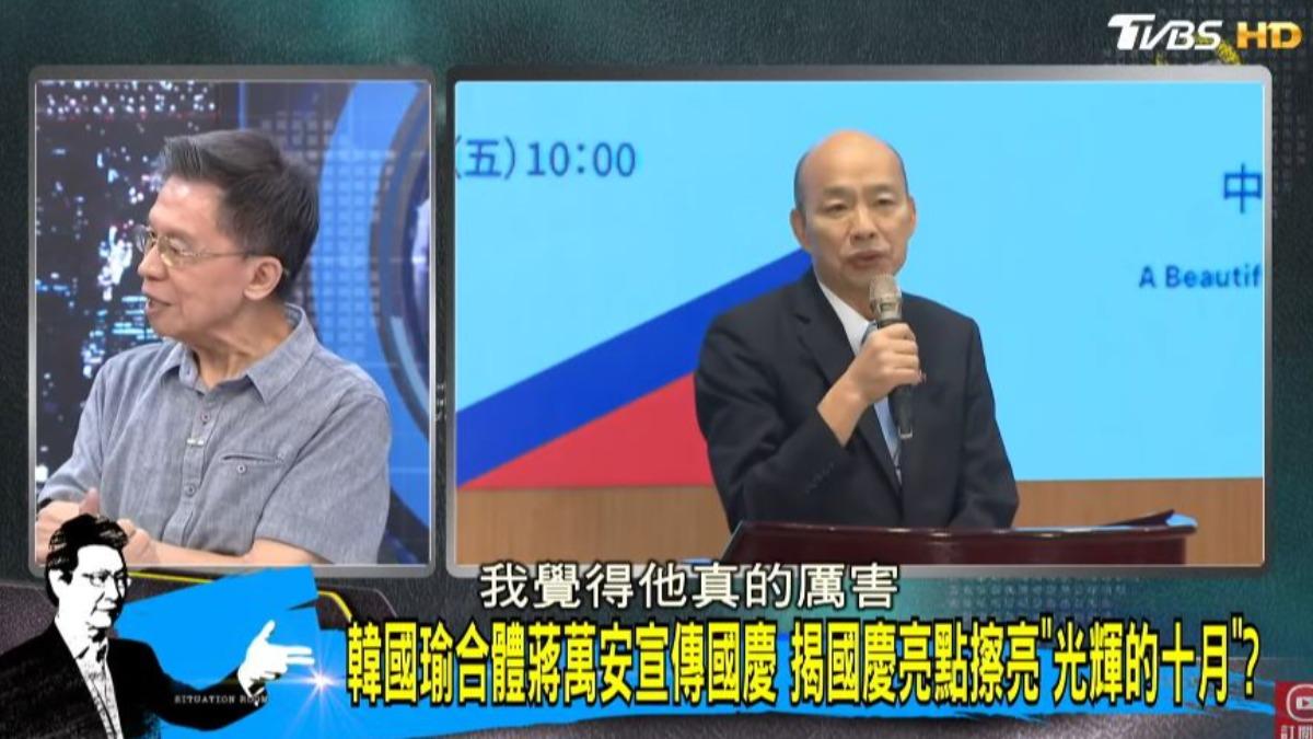 沈富雄對韓國瑜擔任立法院長後展現的變化相當佩服。(圖/翻攝自《少康戰情室》YT)