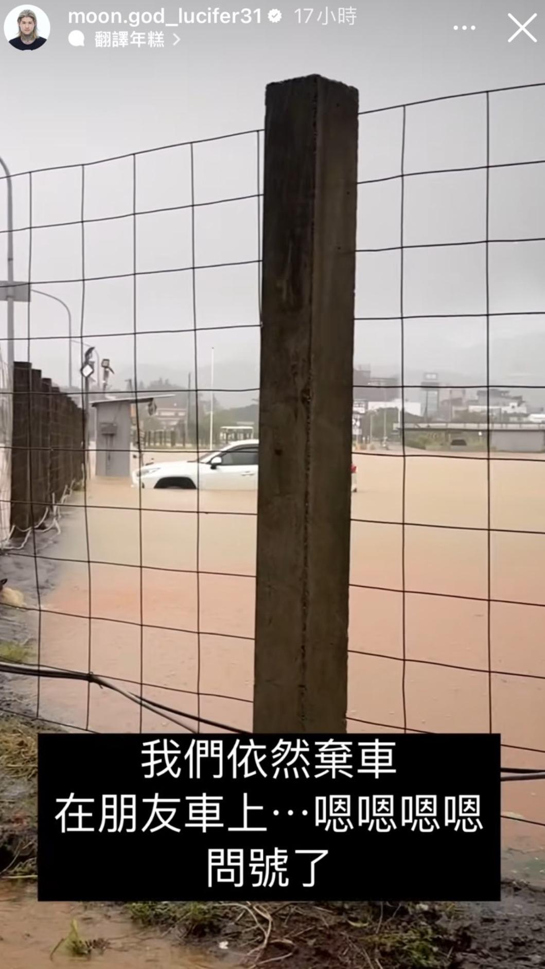 孫安佐和經紀人重讀天月為了安全考量棄車。（圖／翻攝自孫安佐、重讀天月IG）