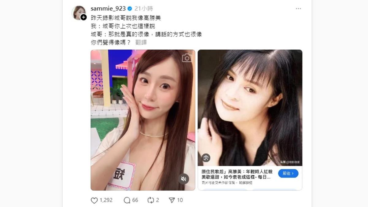 短今（左）稱自己被曾國城指出很像原住民歌后高勝美（右）。（圖／翻攝自短今Threads）