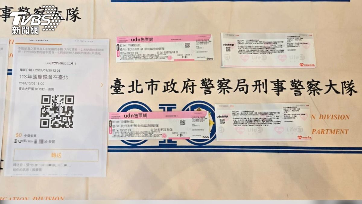 國慶晚會「二姐江蕙」復出開唱!黃牛票飆破10萬元 警逮16嫌