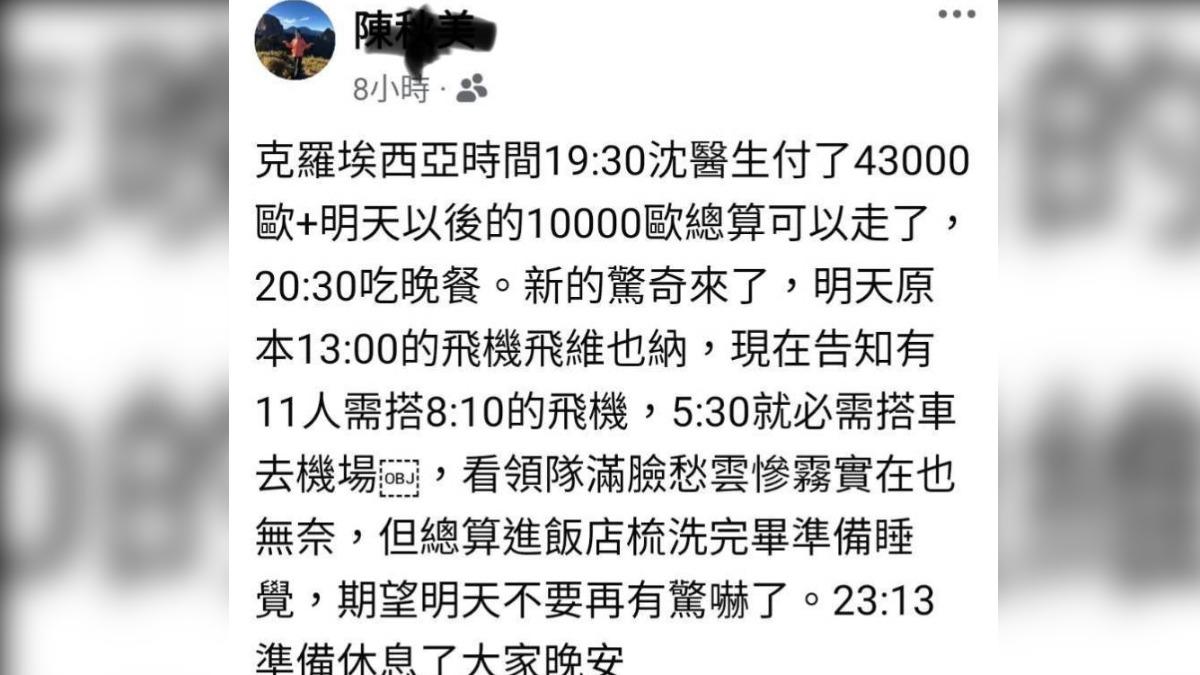 陳姓老闆娘直言「希望明天不要再有驚嚇了」。(圖/TVBS)