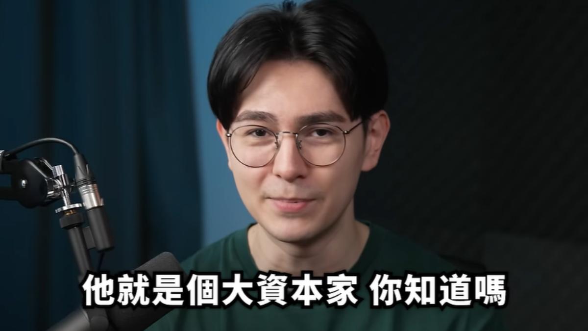 錫蘭指Joeman是大資本家。(圖/翻攝自錫蘭Ceylan YT頻道)