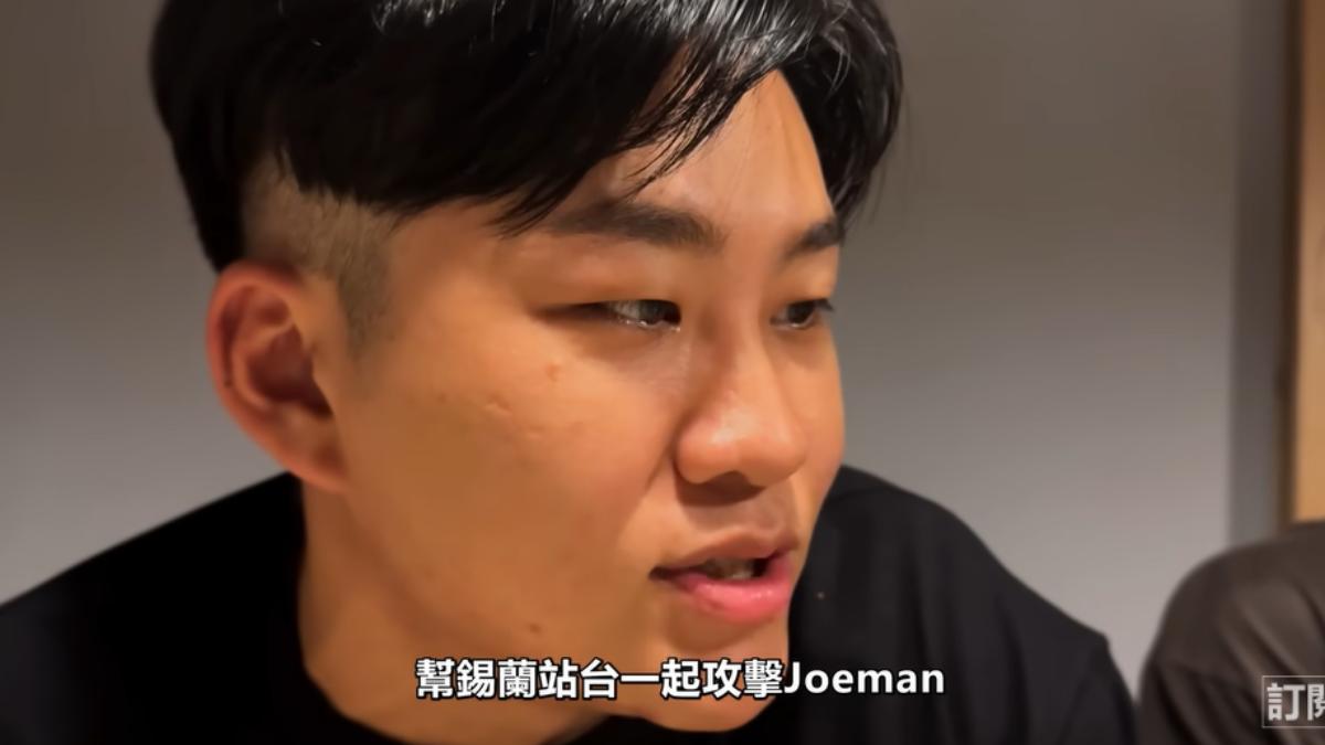 算命師說Joeman不應該拍這個企劃,對他未來不利。(圖/翻攝自Joeman YT頻道)