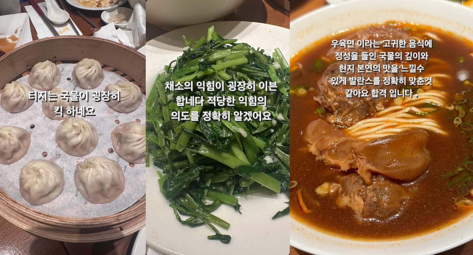南優鉉分享來台後吃到的台灣美食。(圖/翻攝自南優鉉IG)