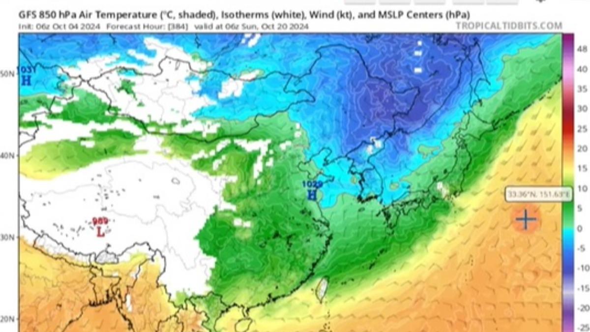 天氣-今天天氣-一週天氣-氣象預報-降溫-冷空氣-低溫