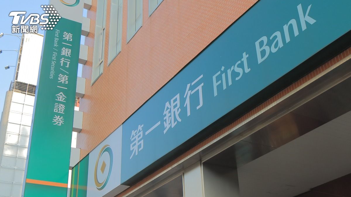 一銀「防詐新制」限縮轉帳!新規9/3上路 793萬卡戶受影響
