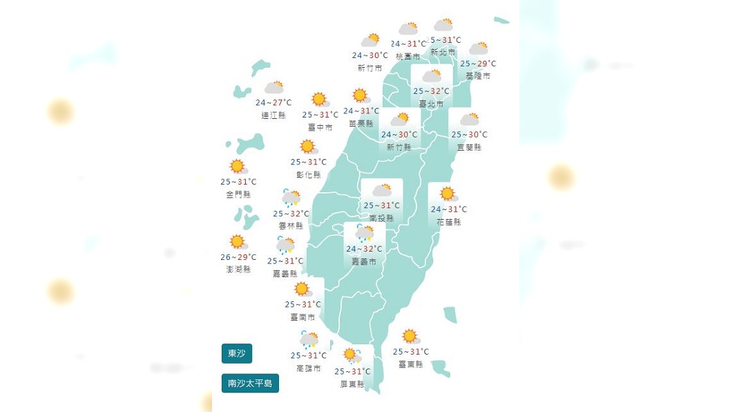 圖/中央氣象署