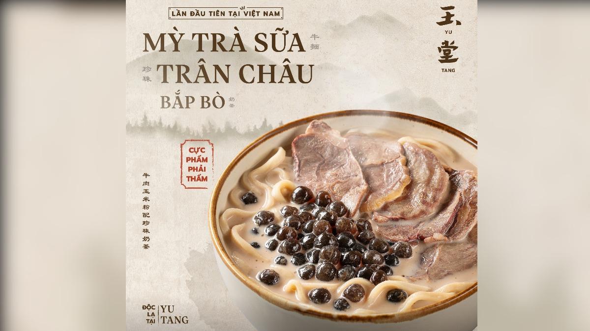 越南「珍珠奶茶牛肉麵」開賣!台人目睹傻眼:根本暗黑料理