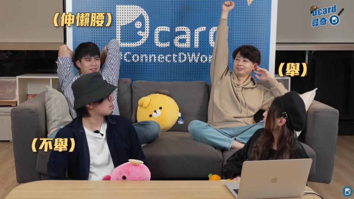 Dcard大書疑出軌同事?網翻歷史影片:想嘗試「辦公室戀情」